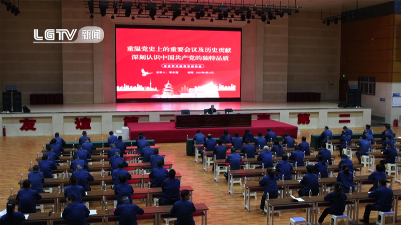 李永剛到龍鋼公司講授黨史學(xué)習(xí)教育專(zhuān)題黨課