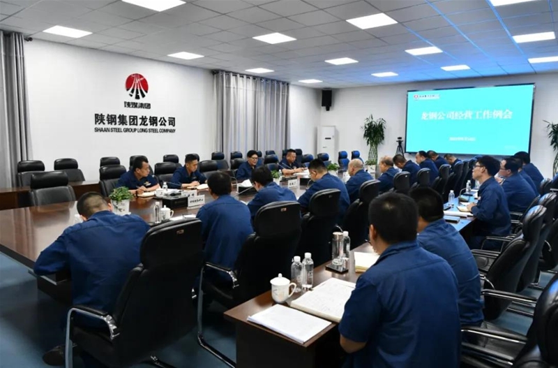 公司召開9月份經(jīng)營工作例會