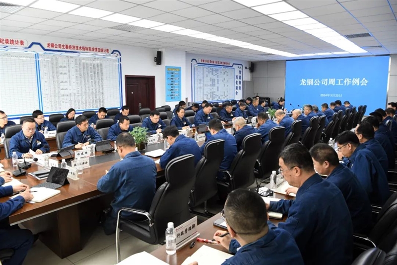 找準(zhǔn)問題補(bǔ)齊短板 率先實現(xiàn)逆勢突圍 守住企業(yè)的“生命線” 挺起陜鋼的脊梁